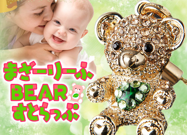 ܂[[BEARƂ