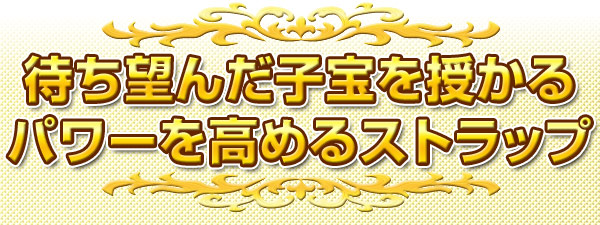 ҂]񂾎qp[߂Xgbv