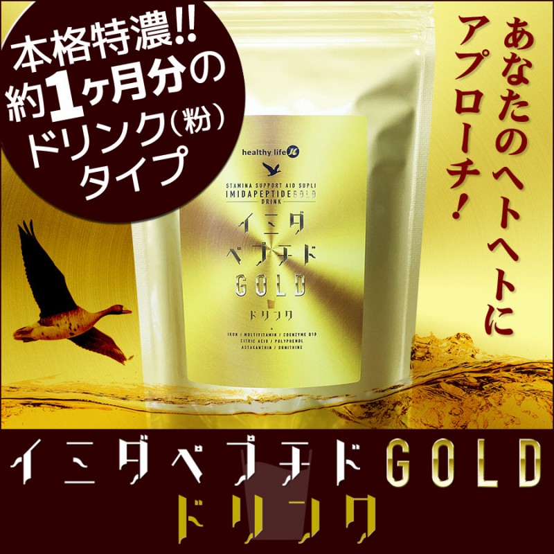 healthylife C~_yv`hGOLDhNy{iZ!!1 ^Cvz